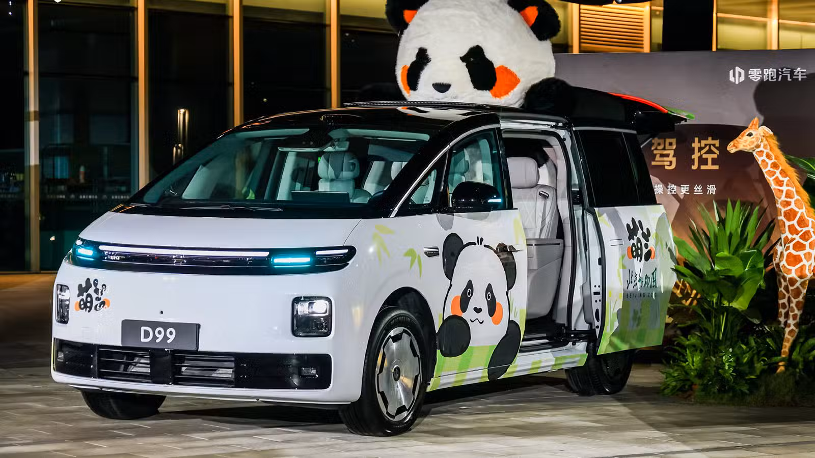 Leapmotor enters MPV market with D99 launch Leapmotor D99