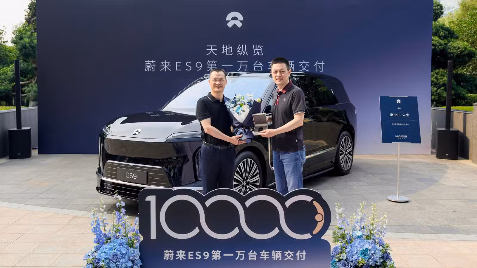 Nio hits 10,000th ES9 delivery as flagship SUV gains traction Nio founder, chairman, and CEO William Li (right) delivers an ES9 to Li Ningchuan, founder of Zhejiang EV-Tech.