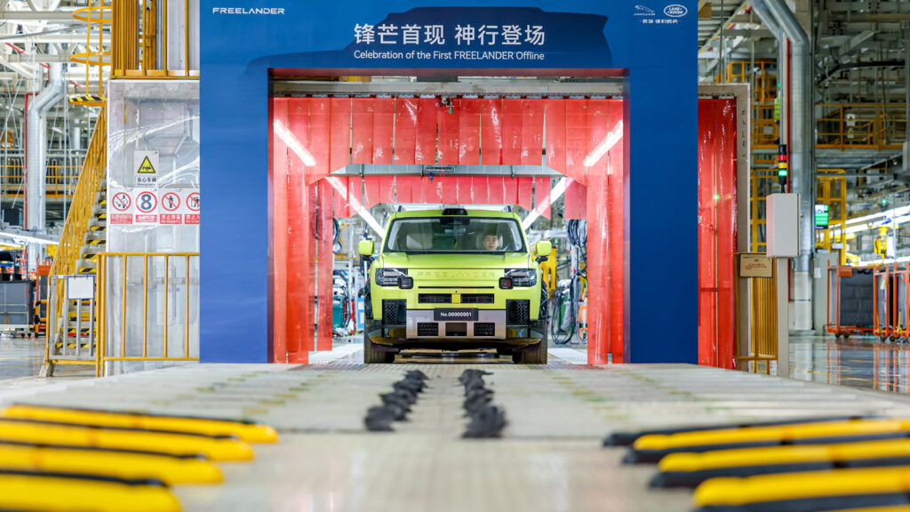 Chery-JLR starts building Freelander 8 ahead of August 10 pre-sales The Freelander 8 rolled off the assembly line on July 30 at the Chery Jaguar Land Rover plant in Changshu, Jiangsu.