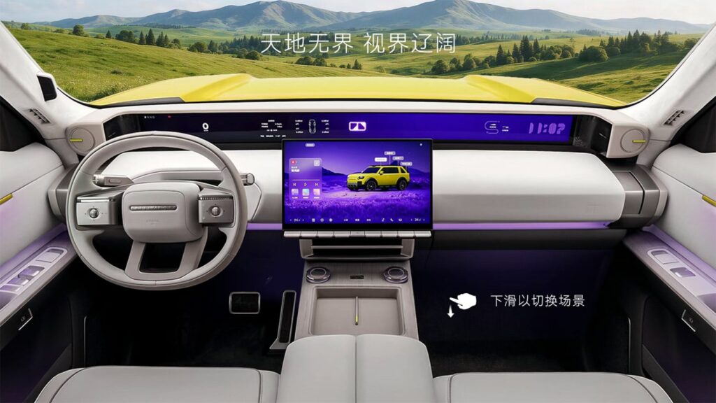 Chery-JLR’s Freelander reveals interior of first model with 896-channel LiDAR The interior image of the Freelander 8 shows the layout of the front screens.