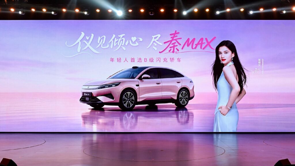 BYD Qin Max.