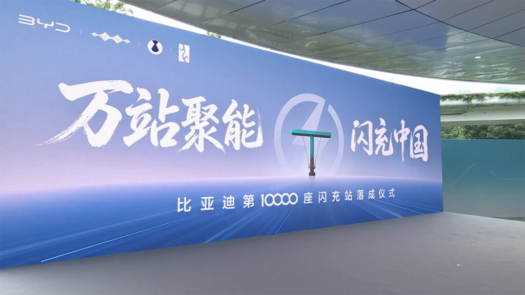 A BYD livestream shows the ceremony celebrating the opening of the automaker