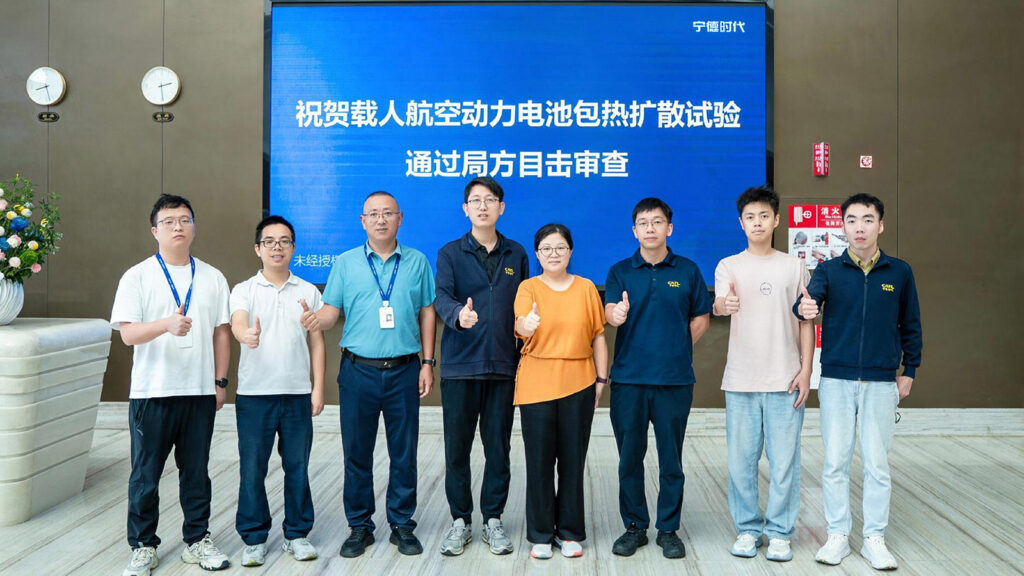 CATL team members pose after an eVTOL aviation battery thermal runaway propagation test.