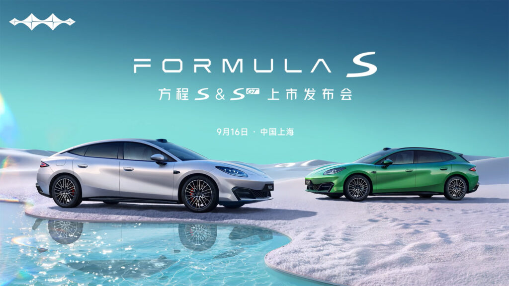 Silver Fang Cheng Bao Formula S sedan and green Formula S GT shooting brake in a video screenshot announcing their September 16 launch in Shanghai.