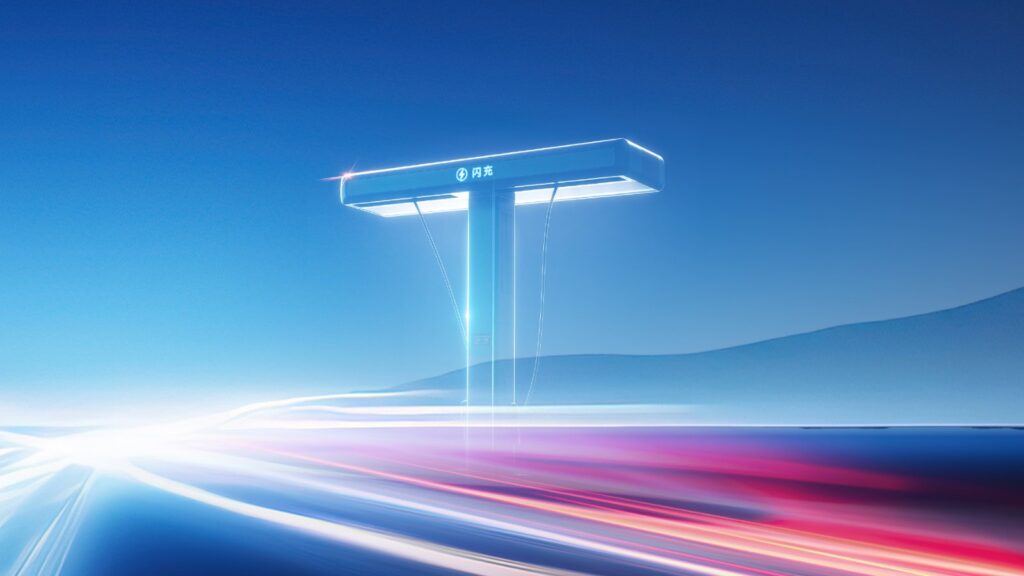 BYD promotional illustration of a flash charger against a blue background with sweeping light trails.