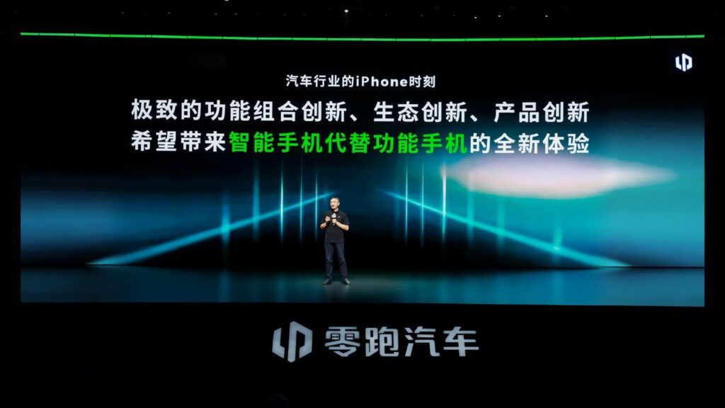 Leapmotor aims to be ‘Apple of cars,’ with second brand due in Q4 next year Leapmotor CEO Zhu Jiangming speaks onstage with a slide describing an “iPhone moment” for the auto industry.