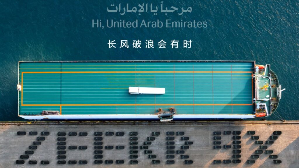 Zeekr begins volume shipments of 9X SUV to UAE in global push Zeekr begins volume shipments of 9X SUV to UAE in global push